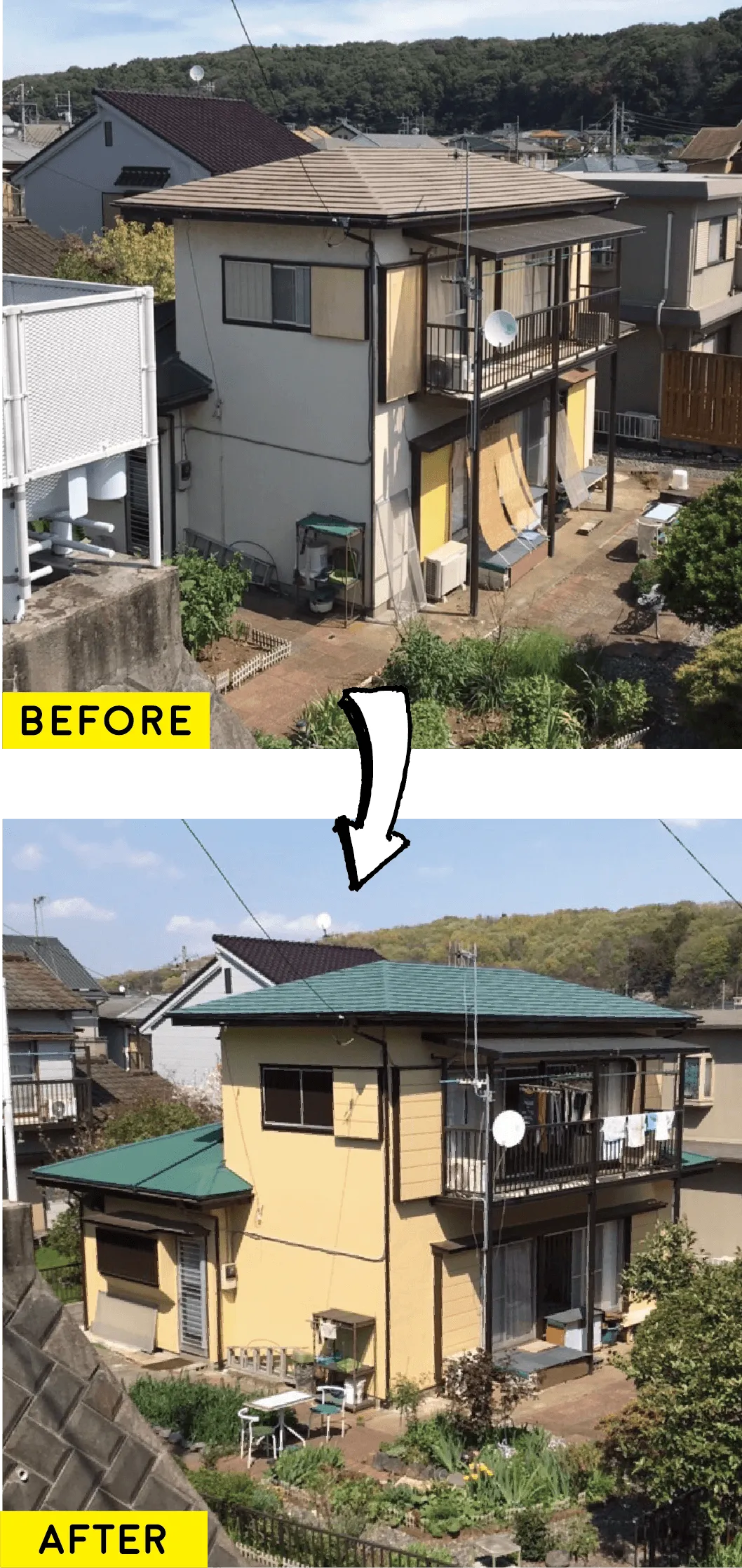 外壁・屋根塗装 before after