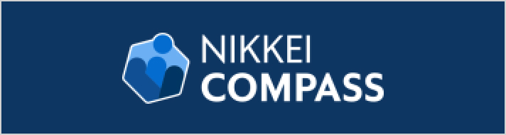 NIKKEI COMPASS